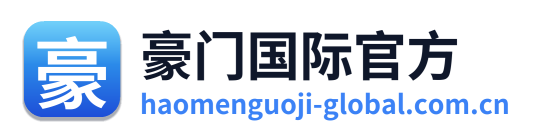 豪门国际官方 Logo